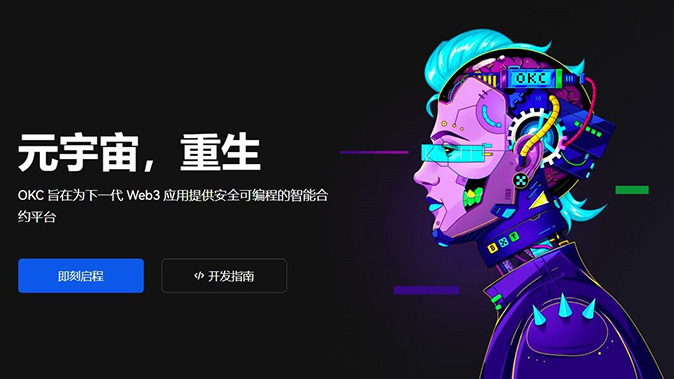 资产兑换